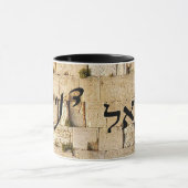 Mug Daniel - HaKotel (le mur occidental) (Centre)