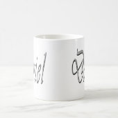 Mug Daniel, Nom, Logo, (Centre)