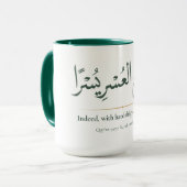 Mug Dans l'adversité se trouve la facilité | Islam min (Devant gauche)