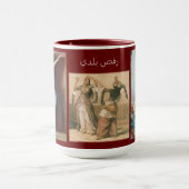 Mug "Danse du ventre (égyptien arabe : ♥ ص chanter) (Centre)