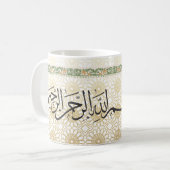 Mug de café avec calligraphie arabe Eid Mubarak (Devant gauche)
