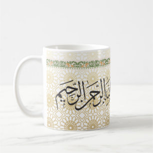 Mug de café avec calligraphie arabe Eid Mubarak