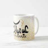 Mug de café avec calligraphie arabe Eid Mubarak (Devant droit)