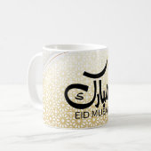 Mug de café avec calligraphie arabe Eid Mubarak (Devant gauche)
