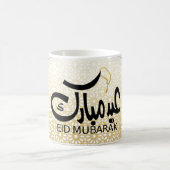Mug de café avec calligraphie arabe Eid Mubarak (Centre)