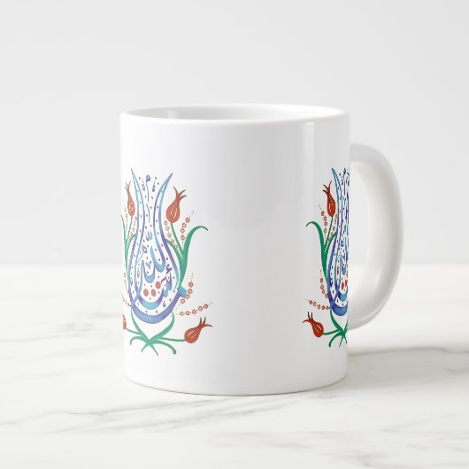 Mug de café de calligraphie islamique (Devant droit)