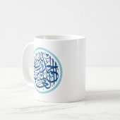 Mug de café islamique avec Alhamdulilah (Devant gauche)