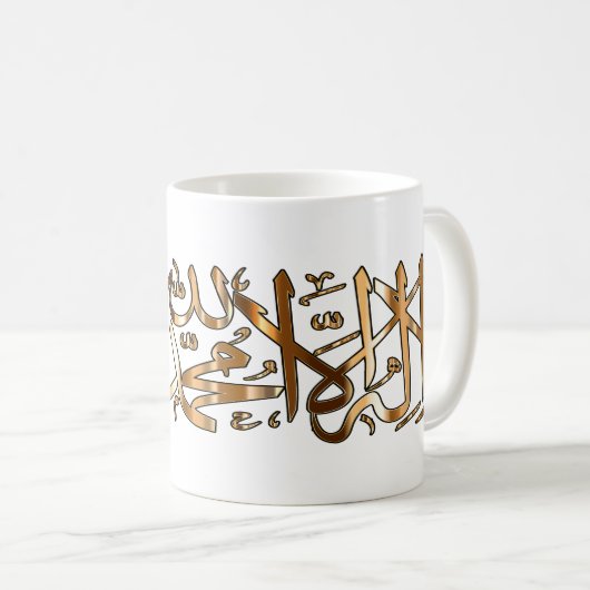 Mug de café islamique blanc avec Shahada musulmane (Devant droit)