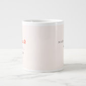 Mug de café personnalisé avec nom pour son anniver (Devant)