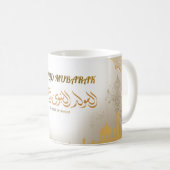 Mug de célébration de l'anniversaire du prophète i (Devant droit)