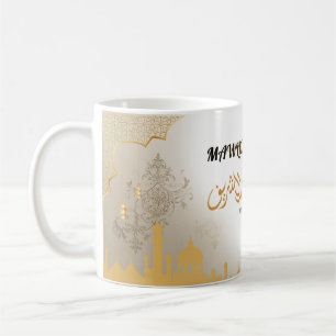 Mug de célébration de l'anniversaire du prophète i