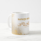 Mug de célébration de l'anniversaire du prophète i (Devant gauche)