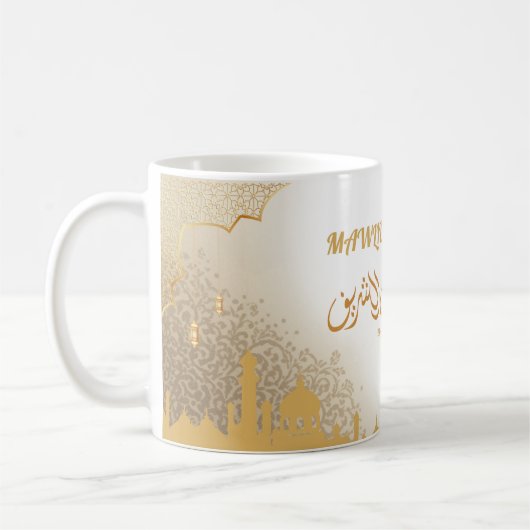 Mug de célébration de l'anniversaire du prophète i (Gauche)