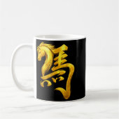 Mug De Cheval Lunaire Chinois (Gauche)