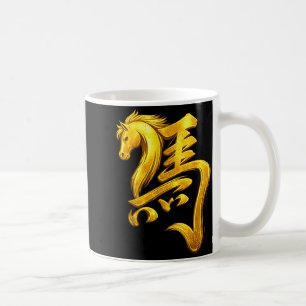 Mug De Cheval Lunaire Chinois