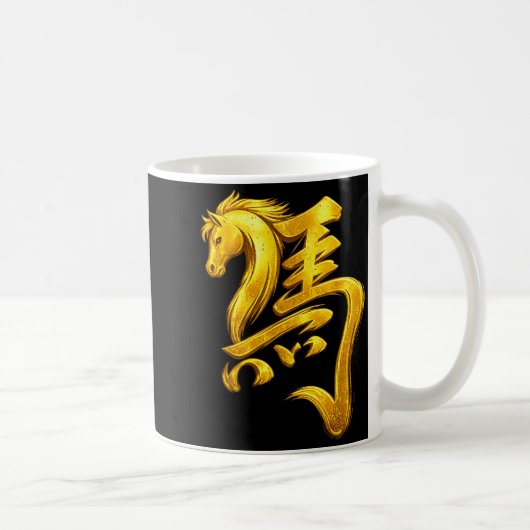 Mug De Cheval Lunaire Chinois (Droite)
