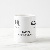 Mug de Hanouka - Béni, Allume-le, Fais-le (Centre)