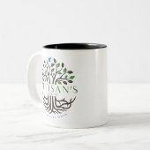 Mug de la maison de l'artiste (Devant gauche)