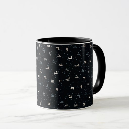 Mug de l'alphabet assyrien (Devant droit)