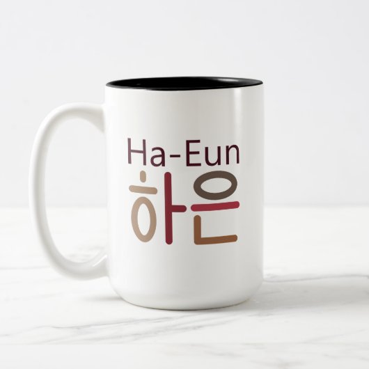 Mug de nom coréen (Ha-Eun 하 은) (Gauche)