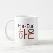 Mug de nom coréen (Ha-Eun 하 은) (Gauche)