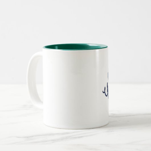 Mug de publication Lemieux (Devant gauche)