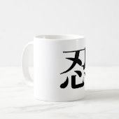 Mug de tolérance (Devant gauche)