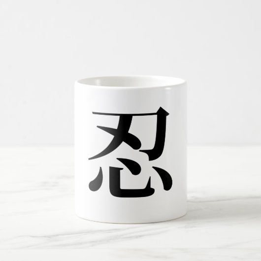 Mug de tolérance (Centre)