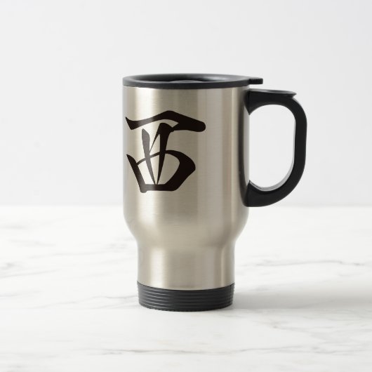 MUG DE VOYAGE 麻雀牌 西 シャーロゴのみ_黒-01 (Droit)