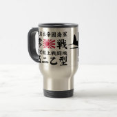 Mug De Voyage A6M zéro (Devant gauche)