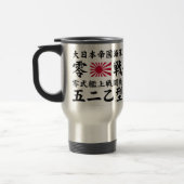 Mug De Voyage A6M zéro (Gauche)