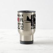 Mug De Voyage A6M zéro (Centre)