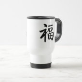 Mug De Voyage Bonne chance Logo Inscrivez-vous Coupe (Devant droit)