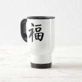 Mug De Voyage Bonne chance Logo Inscrivez-vous Coupe (Devant gauche)