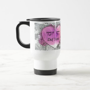 Mug De Voyage Café Daf Yomi sur la route "Ce n'est pas difficil