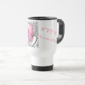 Mug De Voyage Café Daf Yomi sur la route "Ce n'est pas difficile (Devant droit)