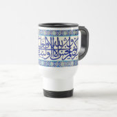 Mug De Voyage Calligraphie arabe (Devant droit)