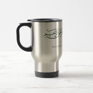 Mug De Voyage Calligraphie arabe Bismillah | Islamique minimalis