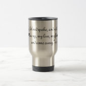 Mug De Voyage Chanson des chansons 2:10 (Centre)