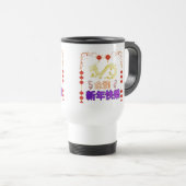 Mug De Voyage Dragon Doré en Élévation (Devant droit)