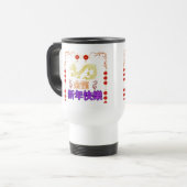 Mug De Voyage Dragon Doré en Élévation (Devant gauche)