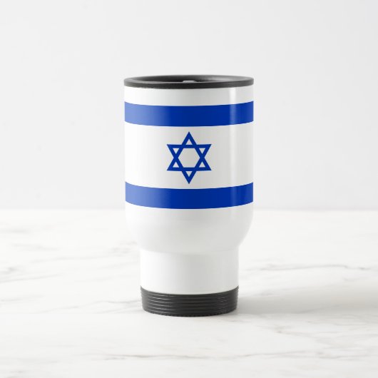 Mug De Voyage Drapeau d'Israël (Centre)