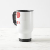 Mug De Voyage Drapeau du Japon avec le nom dans le Japonais (Devant gauche)