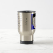 Mug De Voyage Façons Forme quotidienne haute extrémité de visage (Centre)