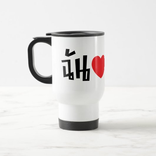 Mug De Voyage I langue thaïlandaise de Kathoey de coeur (amour) (Gauche)