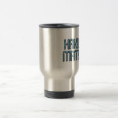 Mug De Voyage Impression d'art 3D Hakuna Matata (Centre)