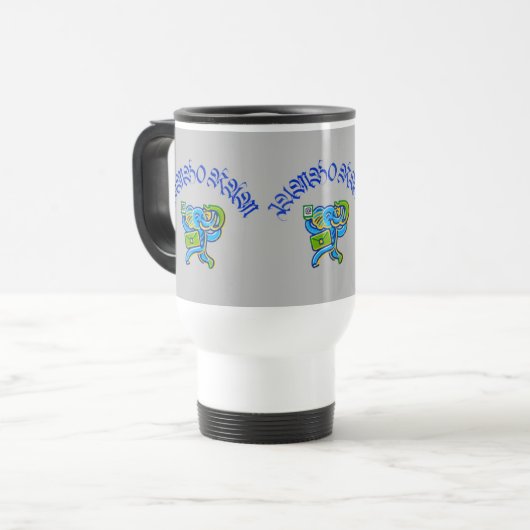 Mug De Voyage Jumbo Ram (Devant gauche)