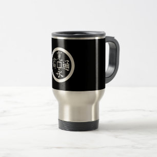 Mug De Voyage Kan-ei-sen