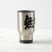 Mug De Voyage [Kanji] (Centre)