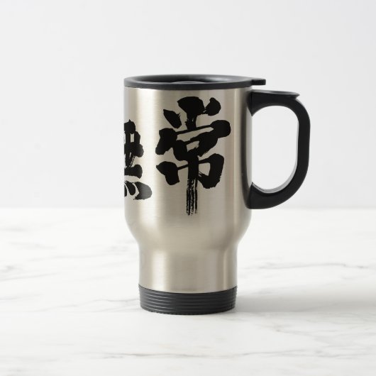 Mug De Voyage [Kanji] (Droit)